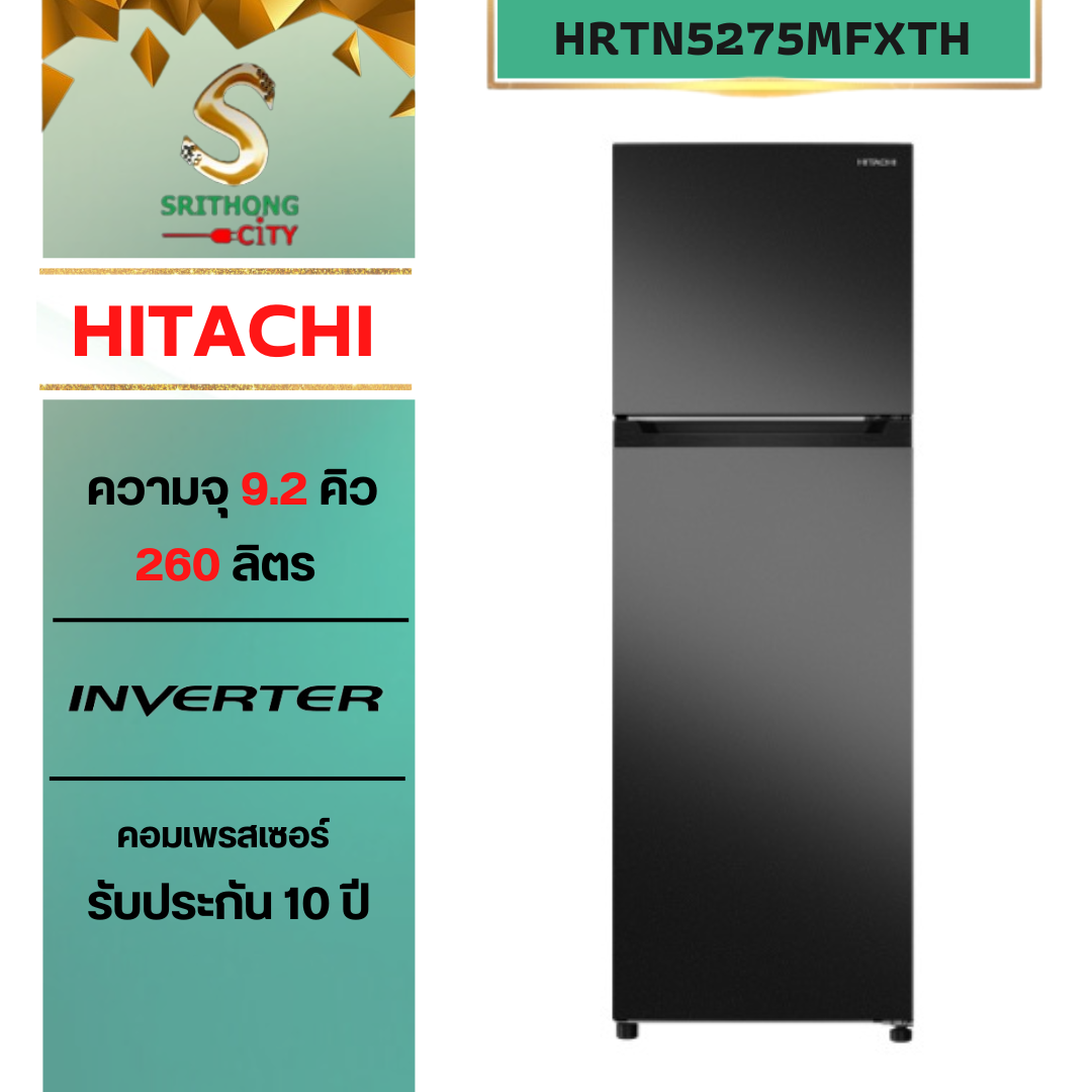 HITACHI รุ่น HRTN5275MFUTH Carbon Line Top Freezer 260 ลิตร Flexible Fresh Select Surround Cooling Triple Power Filter