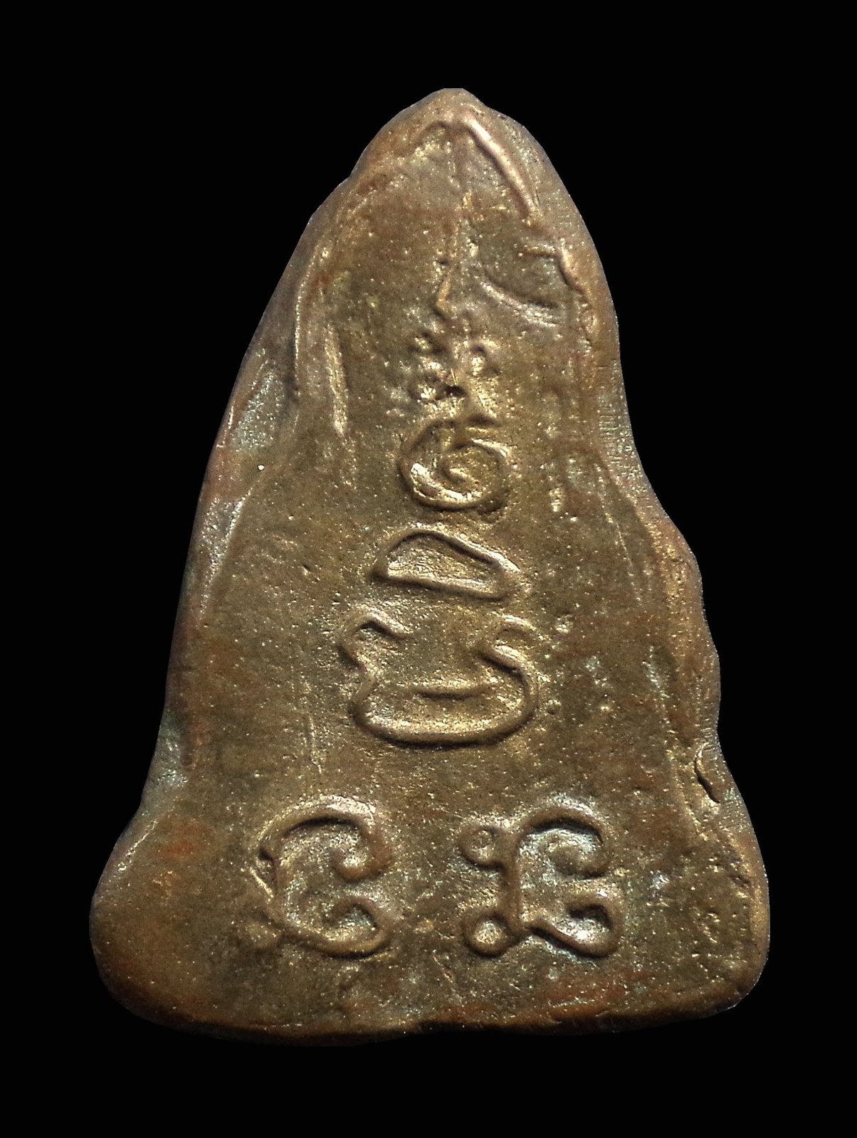 เหรียญหล่อพระพุทธชินราช ไม่ทราบที่