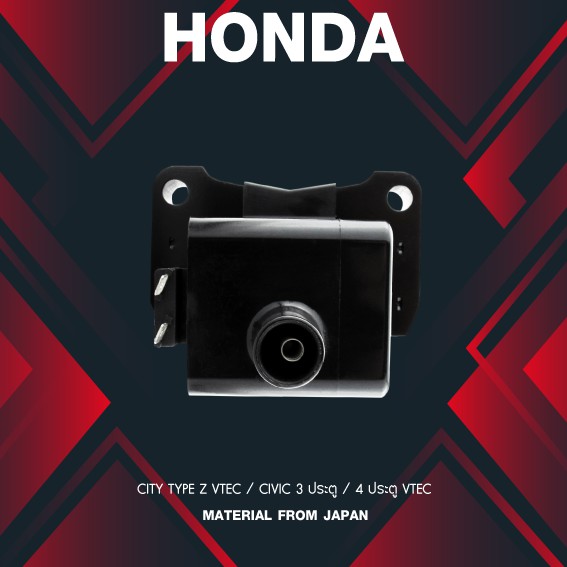 (ประกัน 1 เดือน) คอยล์จุดระเบิด HONDA - CITY TYPE Z VTEC / CIVIC VTEC - SCH-009 - MADE IN JAPAN - คอยล์จานจ่าย ฮอนด้า ซีวิค ซิตี้