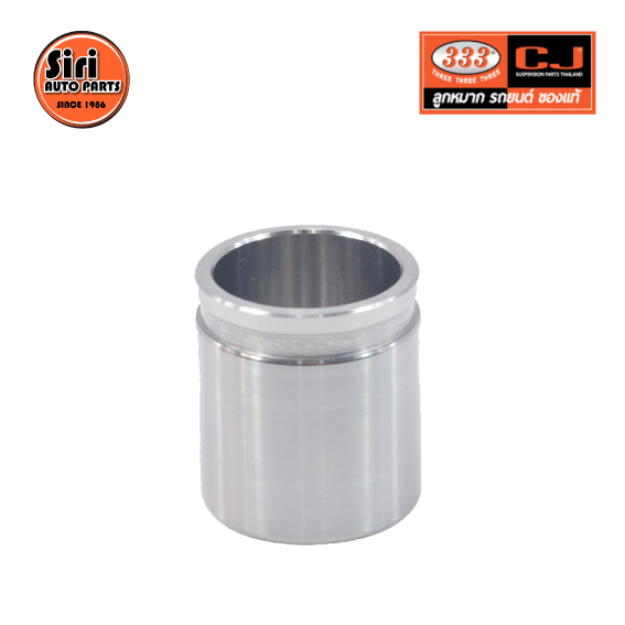 333 ลูกสูบดิสเบรค NISSAN E24 / E25 ( FRONTIER 4WD ) นิสสัน 3PD-4860 / 41121 - 09G02 ขนาด วงนอก 42.80 สูง 47.60 (จำนวน 1 ชิ้น) (CALIPER PISTON)