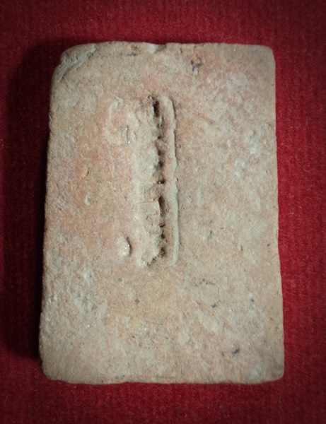 พระสมเด็จปรกโพธิ์ วัดบางเดื่อ จ.ปทุมธานี