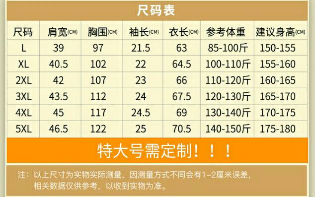 เสื้อแม่บ้าน พ่อบ้าน พนักงานทำความสะอาด