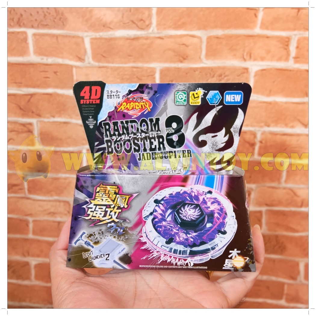 BayBlade 4D เบเบลด ชนกระจาย แกนเหล็ก+ด้ามจับ คละสี อันละ 55 บาท