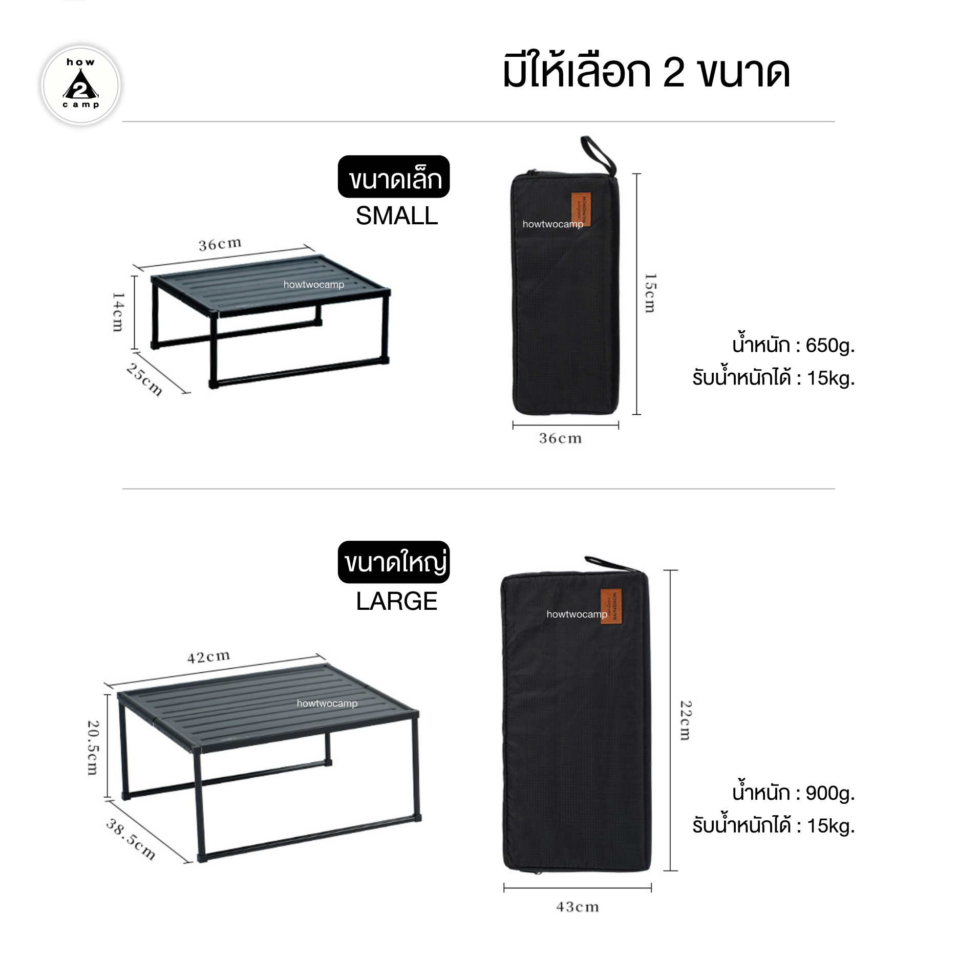 Multifunctional folding table โต๊ะพับอเนกประสงค์