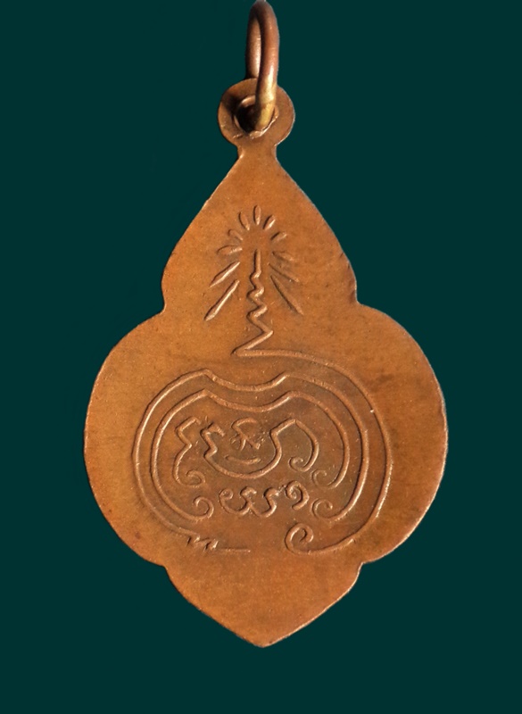 เหรียญพระพุทธบาท วัดอนงค์ฯ กทม. ปี2500 ห่วงเชื่อม