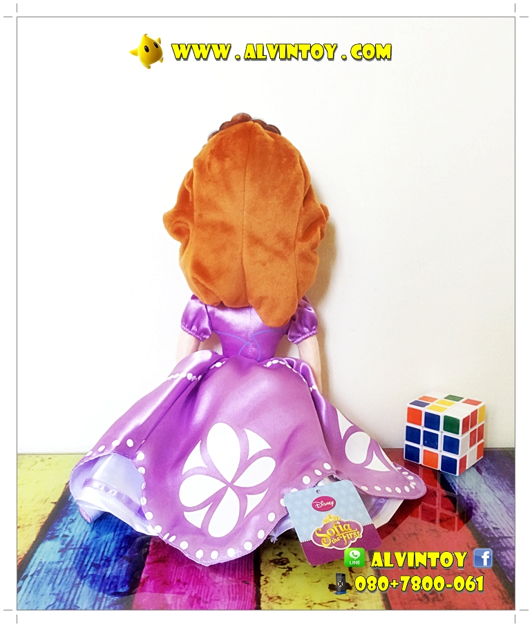 ตุ๊กตาเจ้าหญิง Sofia