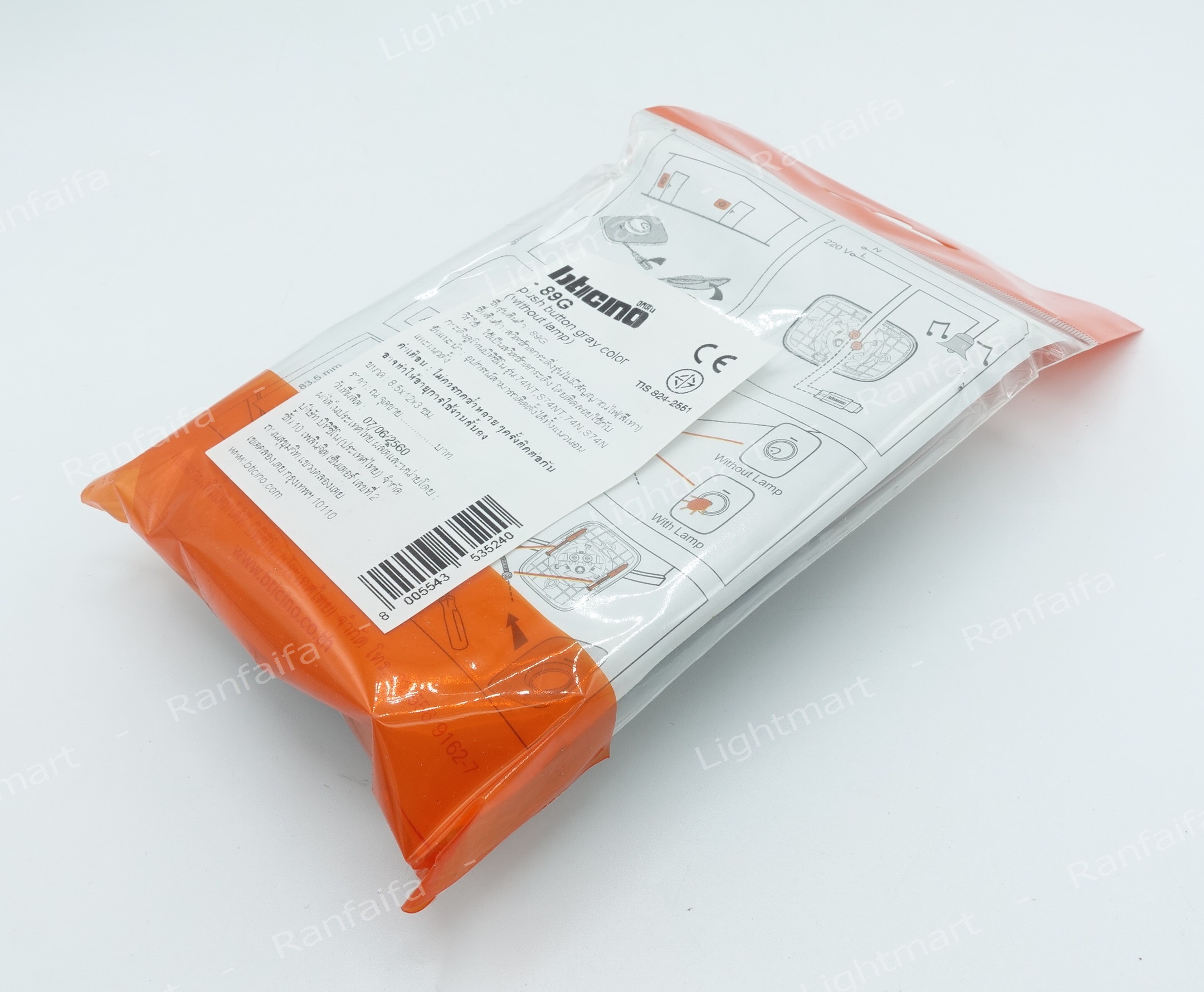 สวิทซ์กระดิ่ง Bticino สีดำ