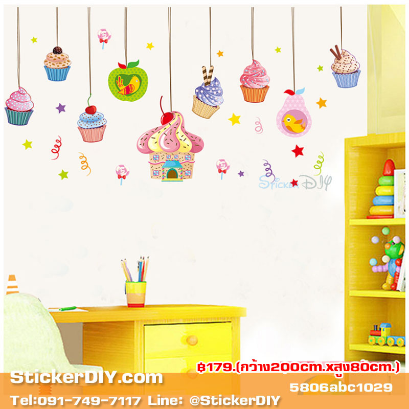 Transparent Wall Sticker โมบายคัพเค้กแสนอร่อย (กว้าง200cm.xสูง80cm.)
