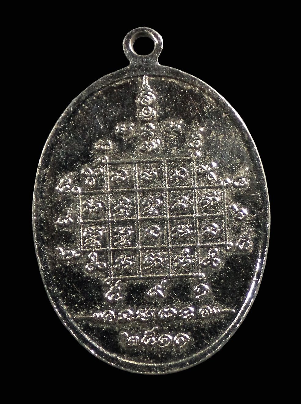 เหรียญพระพุทธสิหิงค์ วัดวังปลาหมู จ.กาญจนบุรี รุ่นแรก ปี 2511