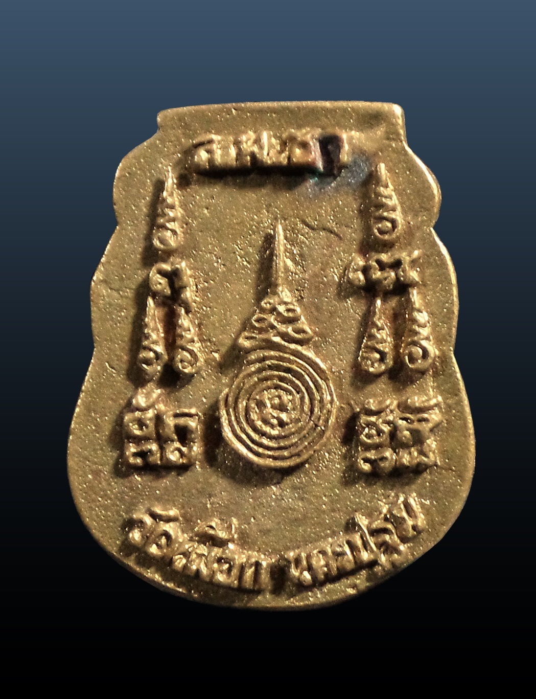 เหรียญหล่อพระอธิการชา วัดสามกระบือเผือก นครปฐม