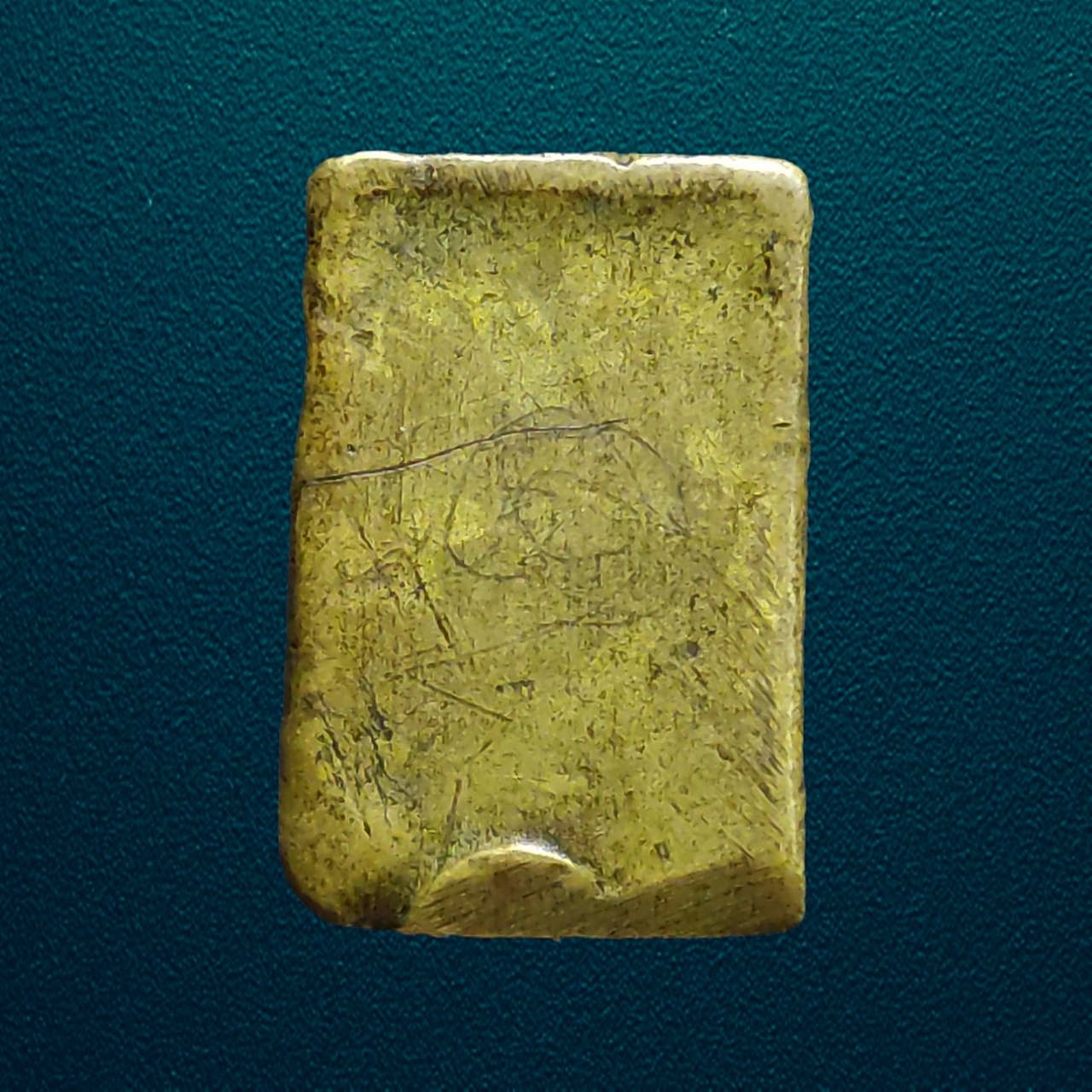 เหรียญหล่อ หลวงพ่อปั้น วัดพิกุล (โสคัณธ์) อยุธยา ปี2450