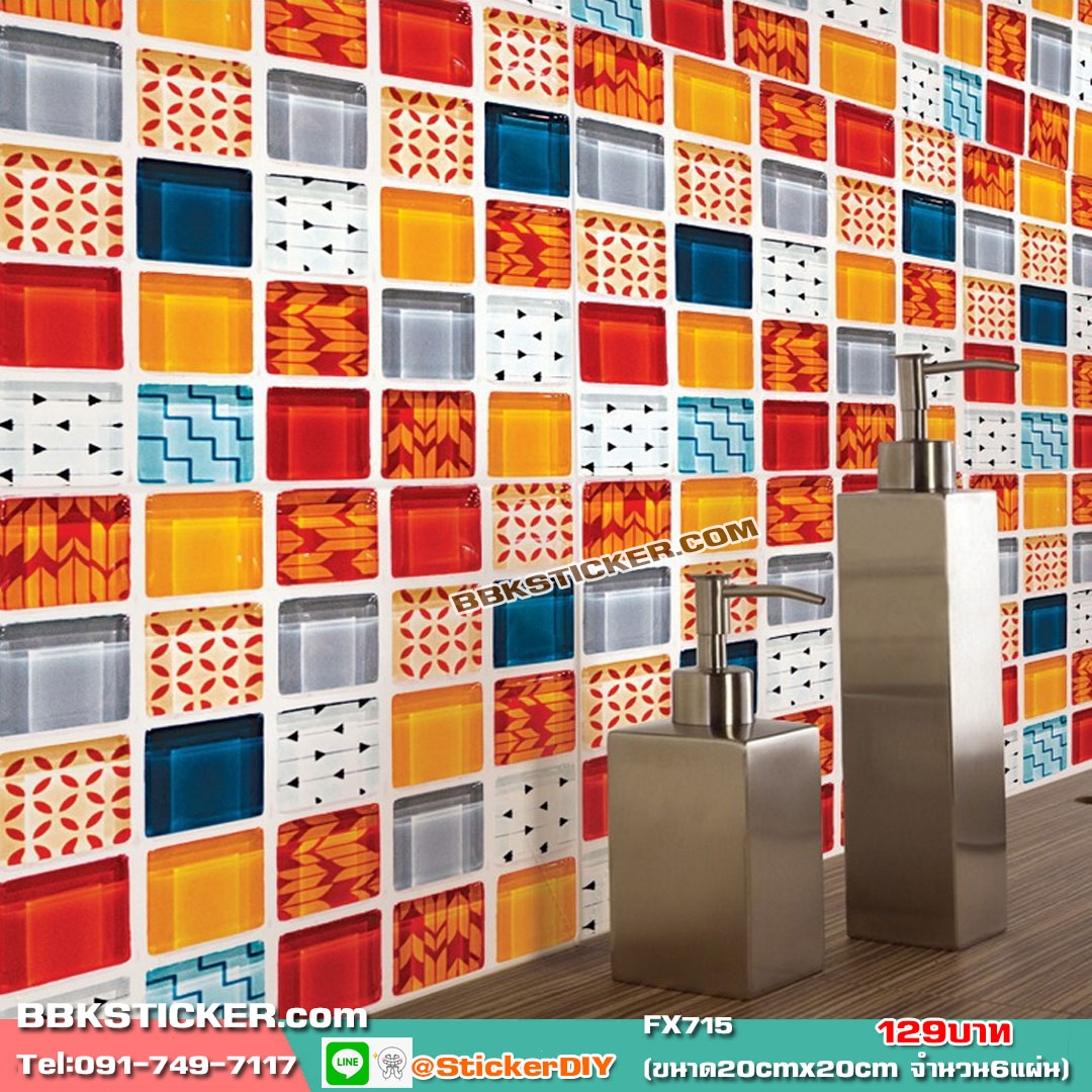 Transparent wall sticker สติ๊กเกอร์กระเบื้องโบราณ 3D FX715 (ขนาด20cmx20cm จำนวน6แผ่น)