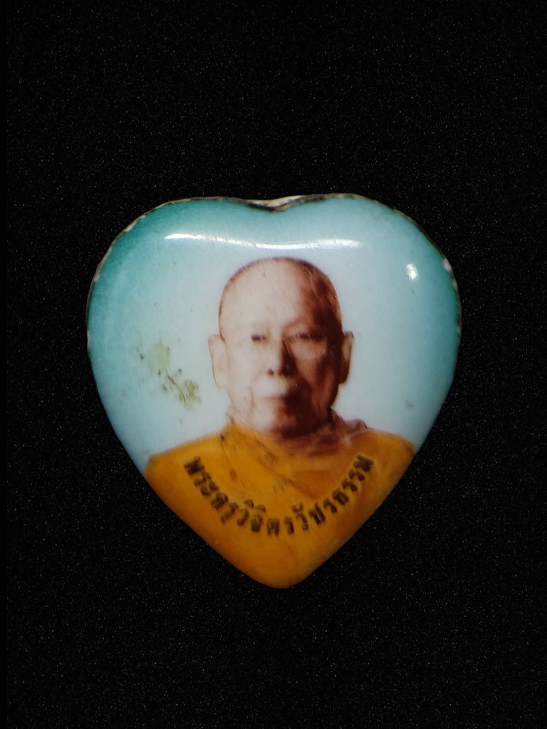 ล็อกเก็ต พระครูวิจิตรวัชรธรรม (ไพเราะ สิริภทฺโท)เจ้าอาวาสวัดกุฏิ ต.บางเค็มอ.เขาย้อย จ.เพชรบุรี