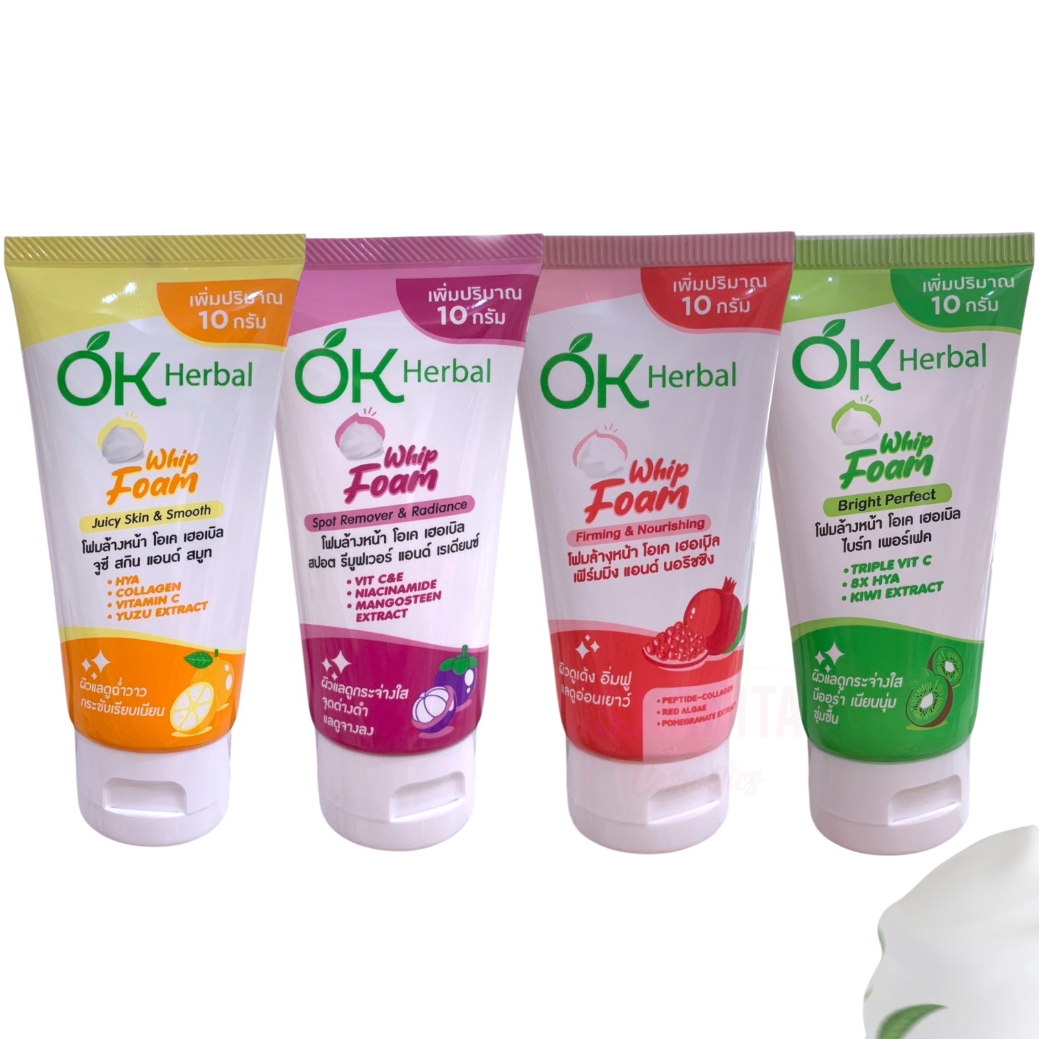 โอเค เฮอเบิล โฟมล้างหน้า วิปโฟม (60 กรัม) OK Herbal Whip Foam Facial Cleanser (60 g)
