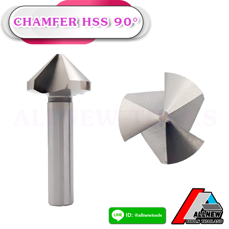 CHEMFER HSS 90 องศา