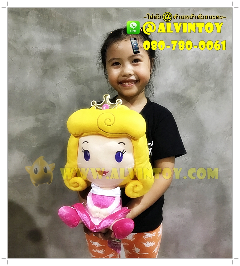ตุ๊กตาเจ้าหญิง Aurora - ออโรร่า