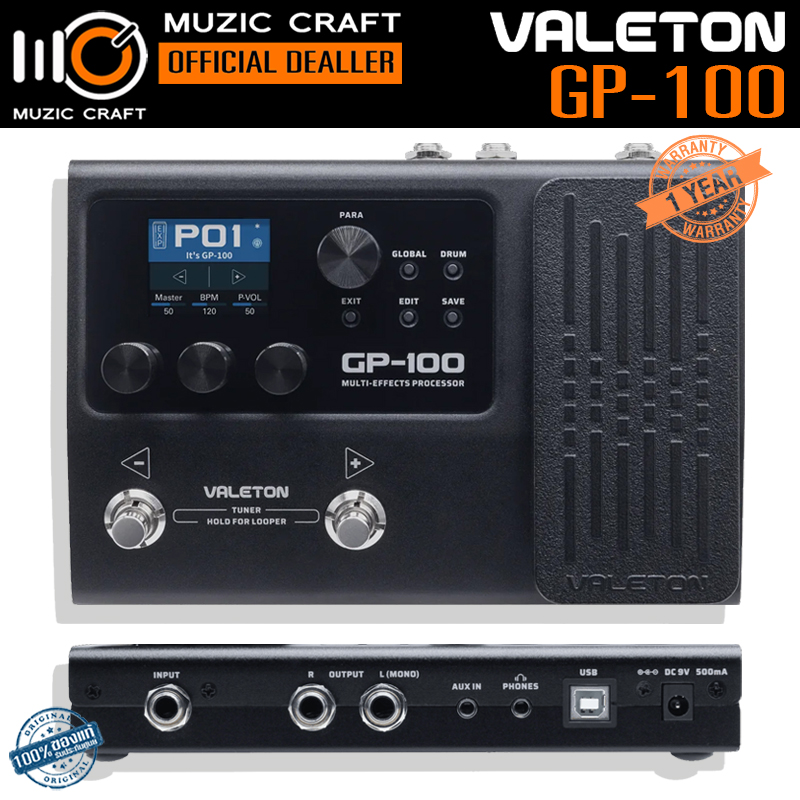 Valeton GP-100 *ของแท้รับประกัน 1ปี* Guitar Effects, เอฟเฟคกีตาร์