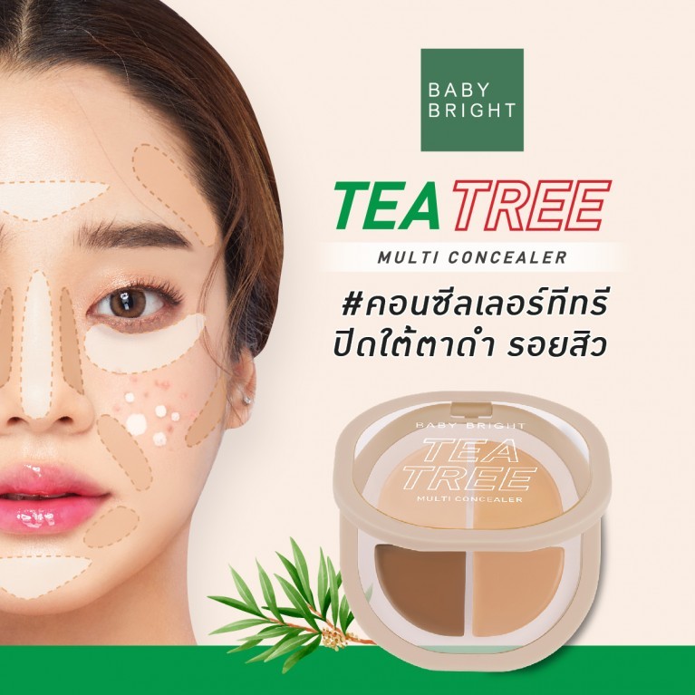 BABY BRIGHT เบบี้ไบร์ท ทีทรีมัลติคอนซีลเลอร์ (8.8 กรัม) Tea Tree Multi Concealer (8.8 G)