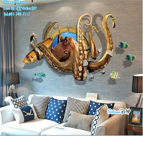 Wall Sticker สติ๊กเกอร์ติดผนัง 3D Underwater world XL8311 (กว้าง110cm.xสูง70cm)