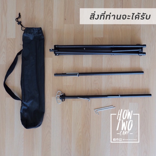 เสาแขวนตะเกียง โคมไฟ