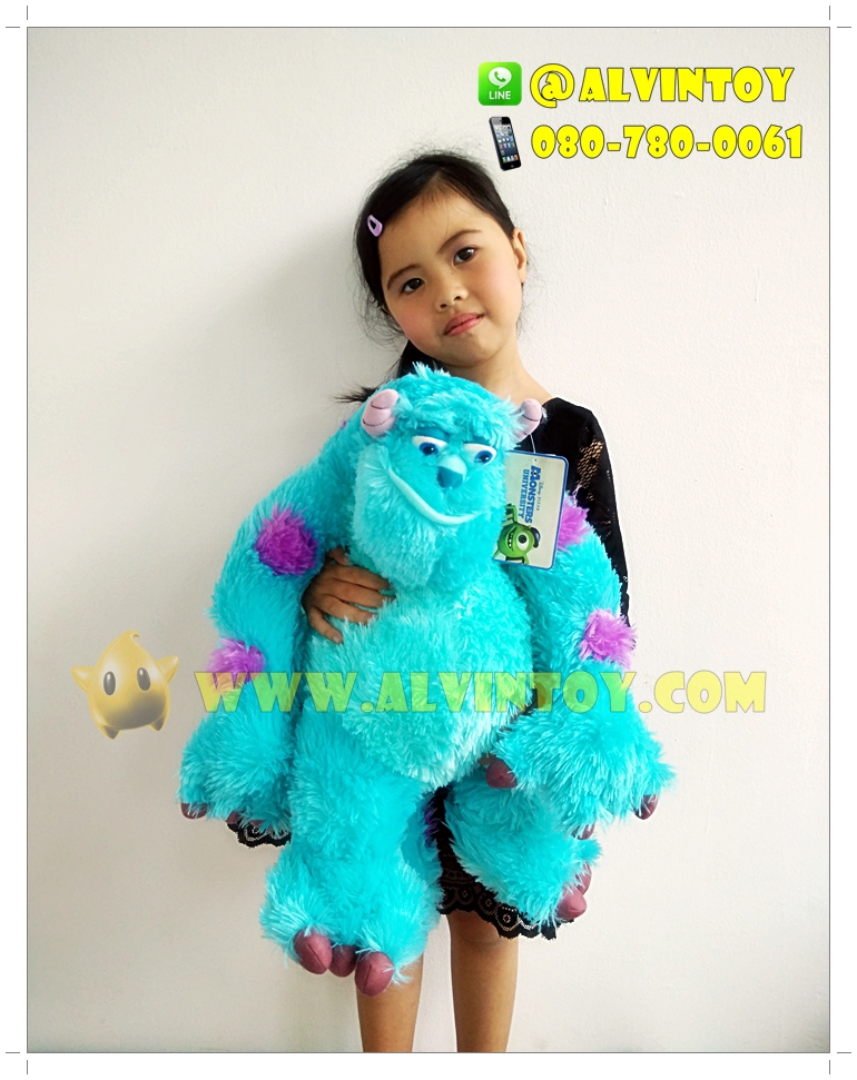 ตุ๊กตาซัลลี่ ซัลลี่แวน 18 นิ้ว