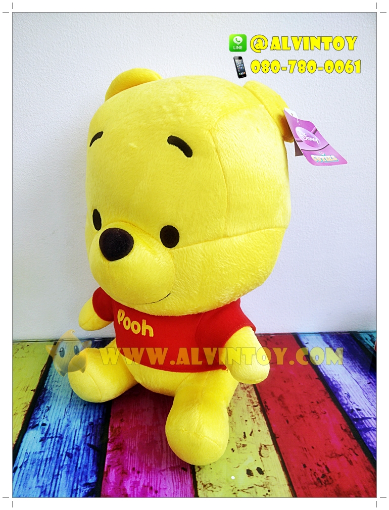 ตุ๊กตา Pooh - หมีพูห์ 15 นิ้ว