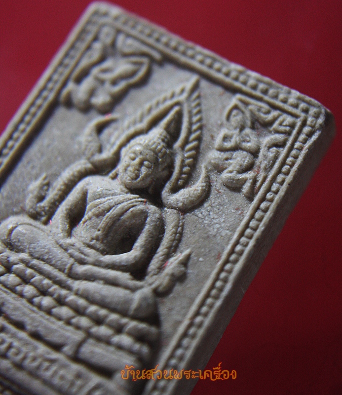 พระผง หลวงพ่อจง วัดหน้าต่างนอก หลวงพ่ออนันต์ชิน