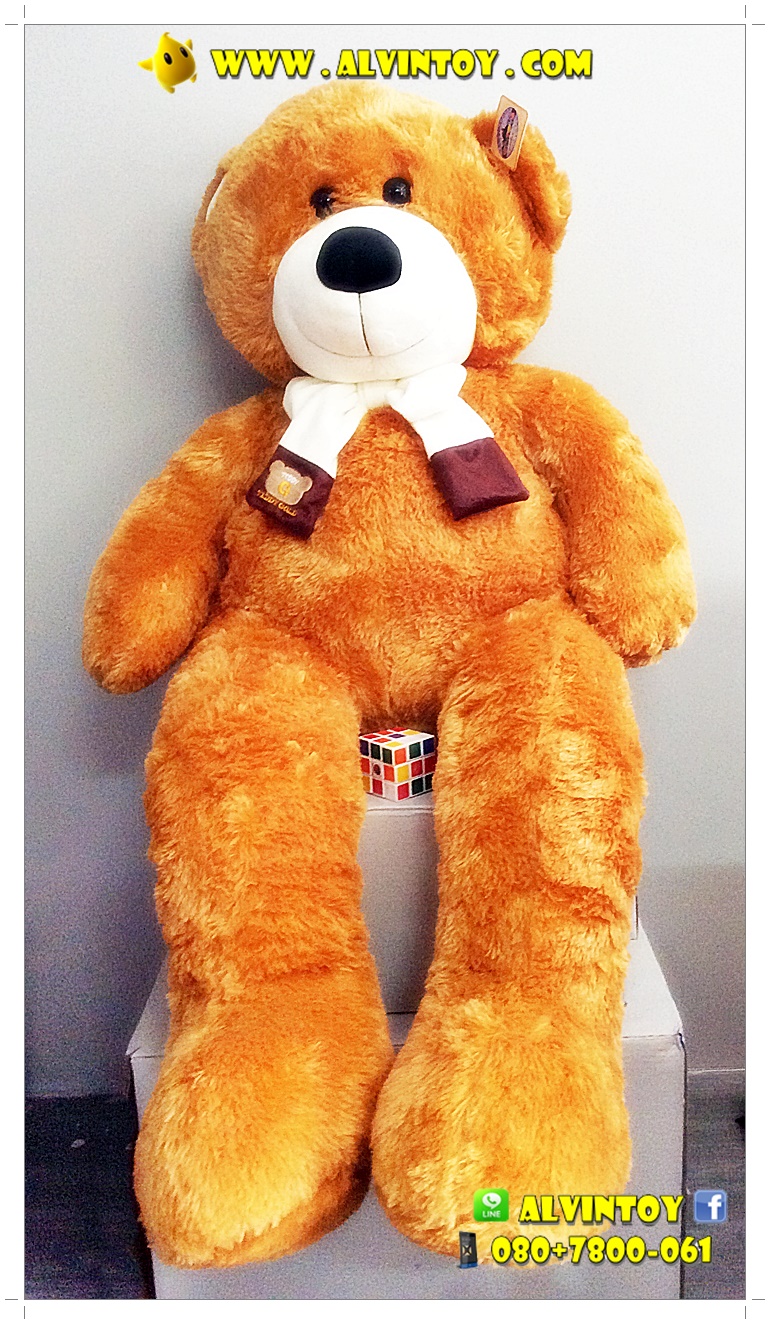 The Bear - ตุ๊กตาหมีขายาว 48 นิ้ว AL9