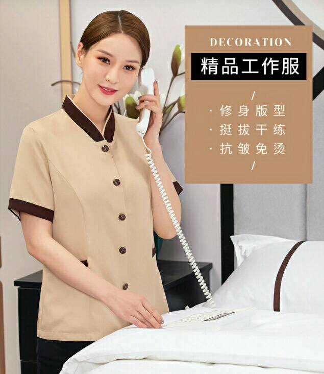 เสื้อแม่บ้าน พ่อบ้าน พนักงานทำความสะอาด