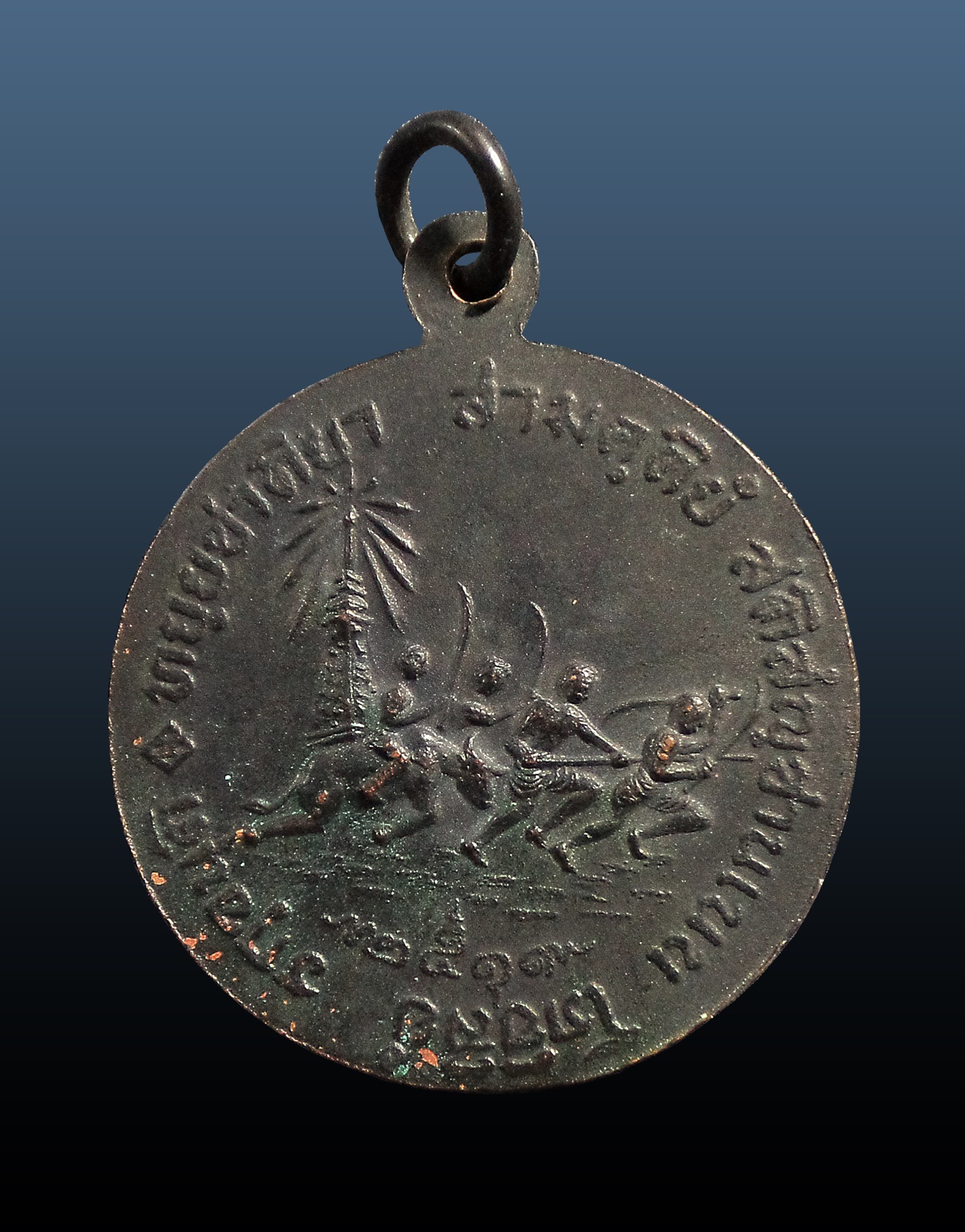 เหรียญสมเด็จพระนเรศวรมหาราช หลังชาวบ้านบางระจัน ปี2519 ปลุกเสกวัดพระแก้ว ในหลวง ร.9ทรงเสด็จจุดเทียนชัย