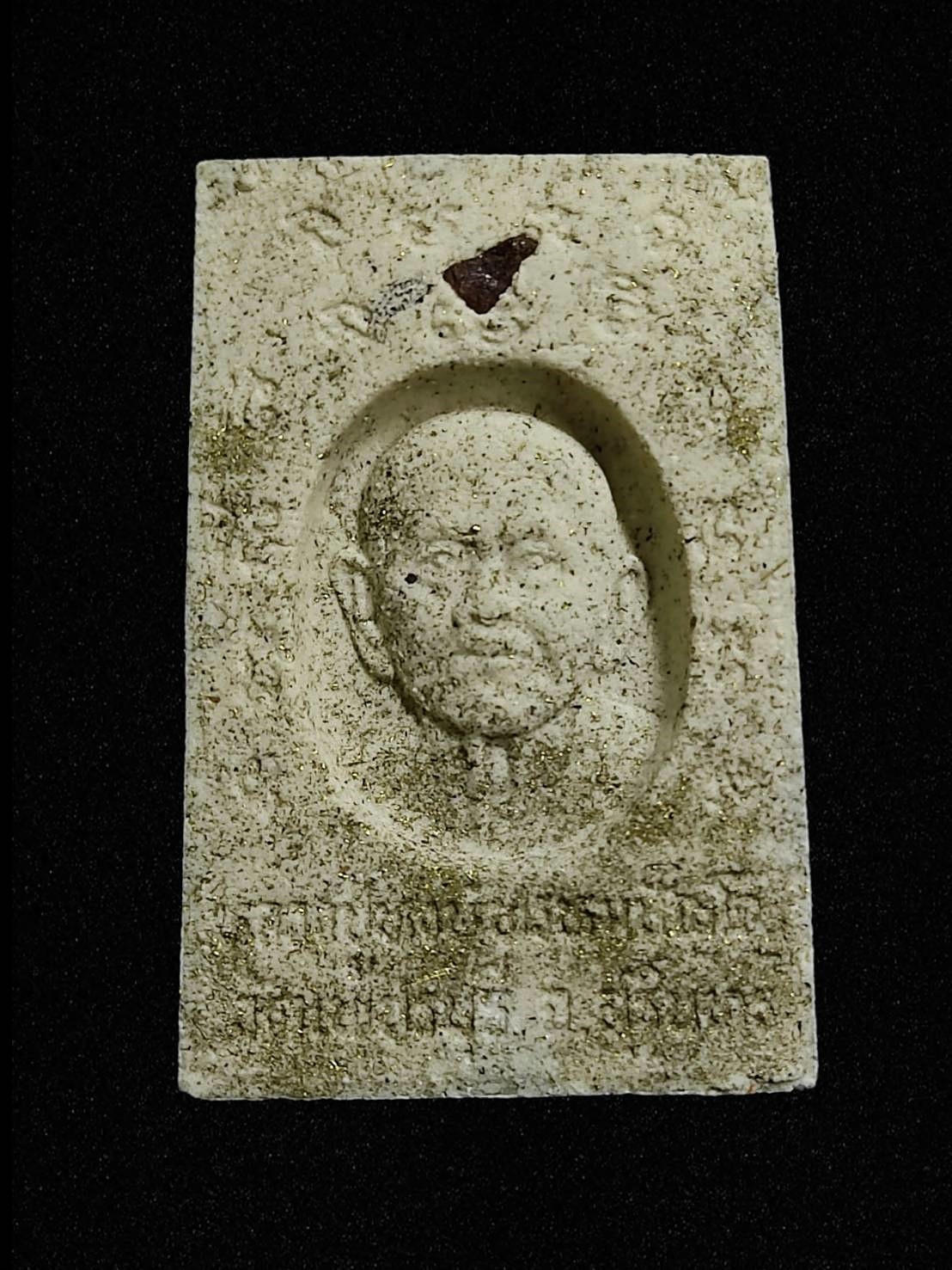 พระสมเด็จ พิมพ์ปรกโพธิ์ หลวงปู่หงษ์ พรหมปัญโญ รุ่น “ฉลองอุโบสถ” เนื้อผงว่านฝังพลอยเสก ด้านหลัง ฝังแร่ ปี2550