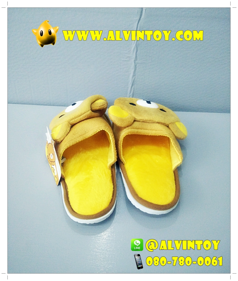 รองเท้า Rilakkuma - ริลัคคุมะ