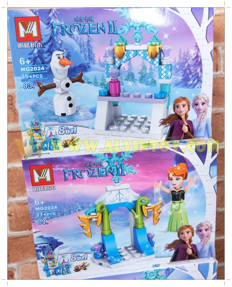 Lego Frozen - เลโก้ โฟรเซ่น 8 กล่อง