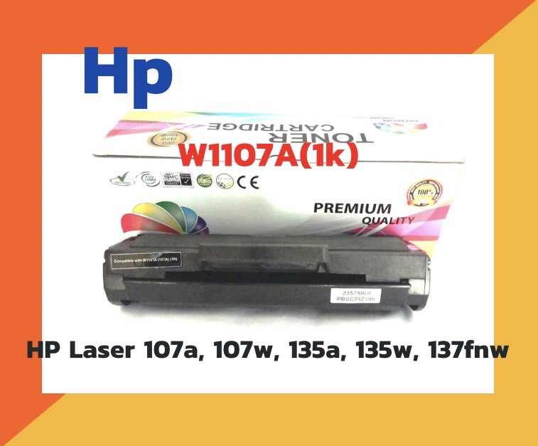 ตลับหมึกเลเซอร์เทียบเท่า HP107A ใช้กับเครื่องปริ้นเตอร์รุ่น HP LaserJet 107a/107w/MFP 135a/MFP 135w/MFP 135fnw/MFP 137fnw