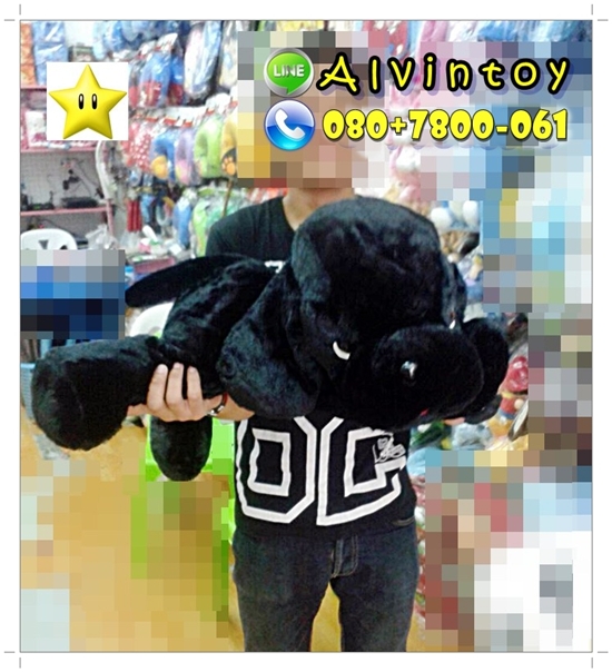 ตุ๊กตาหมาโอเลี้ยง 20" นิ้ว