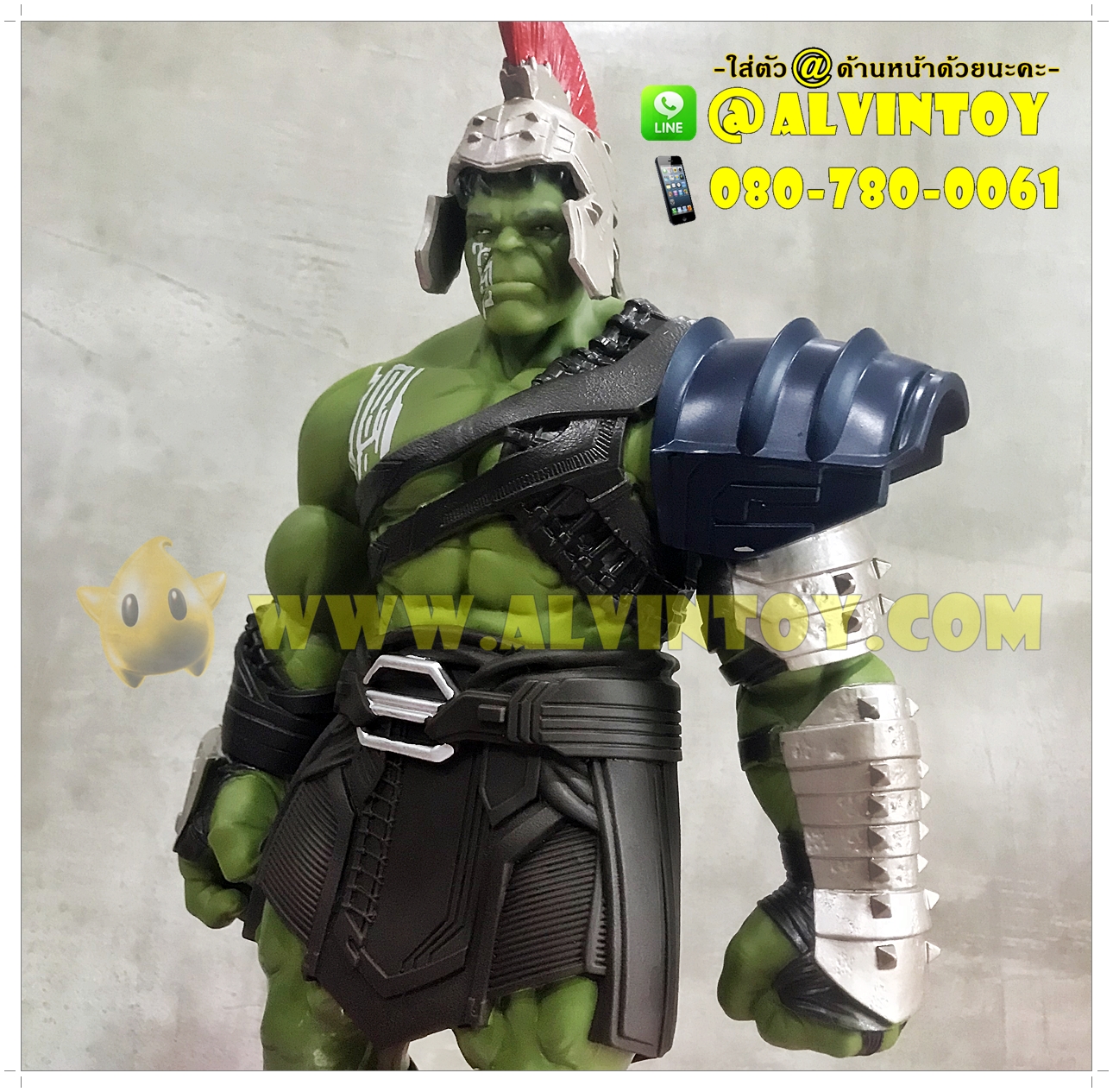 Figure The Hulk Ragnarok