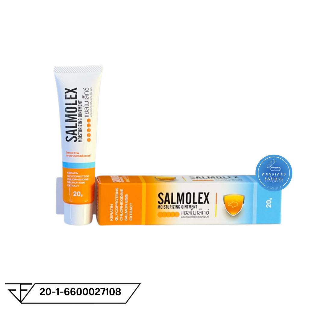 Salmolex Moisturing Ointment 20 g แซลโมเล็กซ์ แผลกดทับ