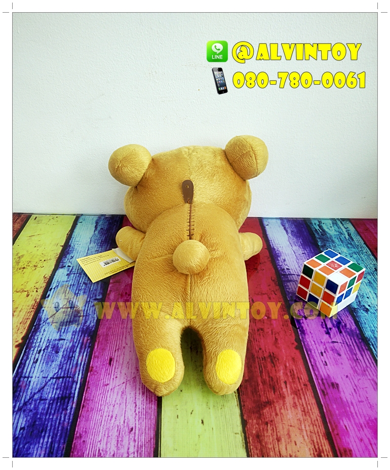 ตุ๊กตาหมี Rilakkuma - ริลัคคุมะหมอบ 15 นิ้ว