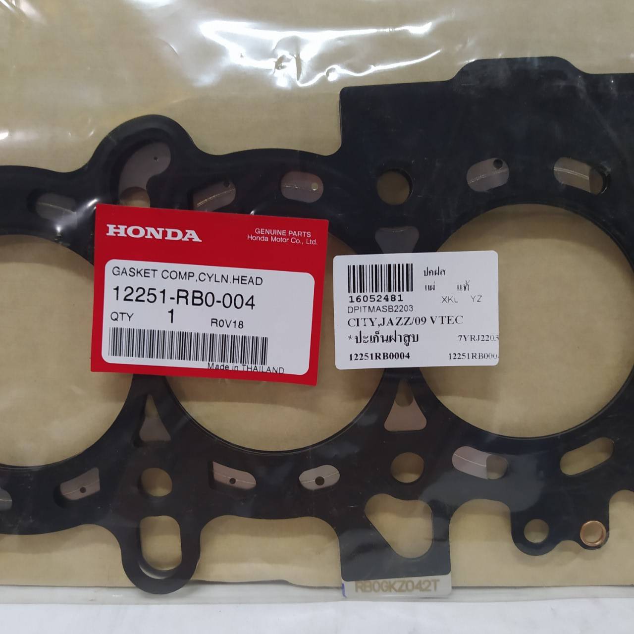 (แท้ศูนย์) ประเก็นฝาสูบ HONDA BRIO / CITY / JAZZ ปี 2009-2020 v-tec / ฮอนด้า บริโอ้ / แจ็ส / ซิตี้ วีเทค 12251-RB0-004 (แบบเหล็ก)