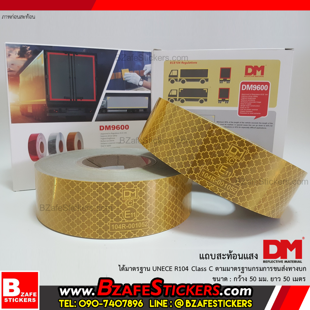 แถบสติ๊กเกอร์สะท้อนแสงสีเหลือง DM (UNECE R104) กว้าง 50 มม. x ยาว 50 ม.