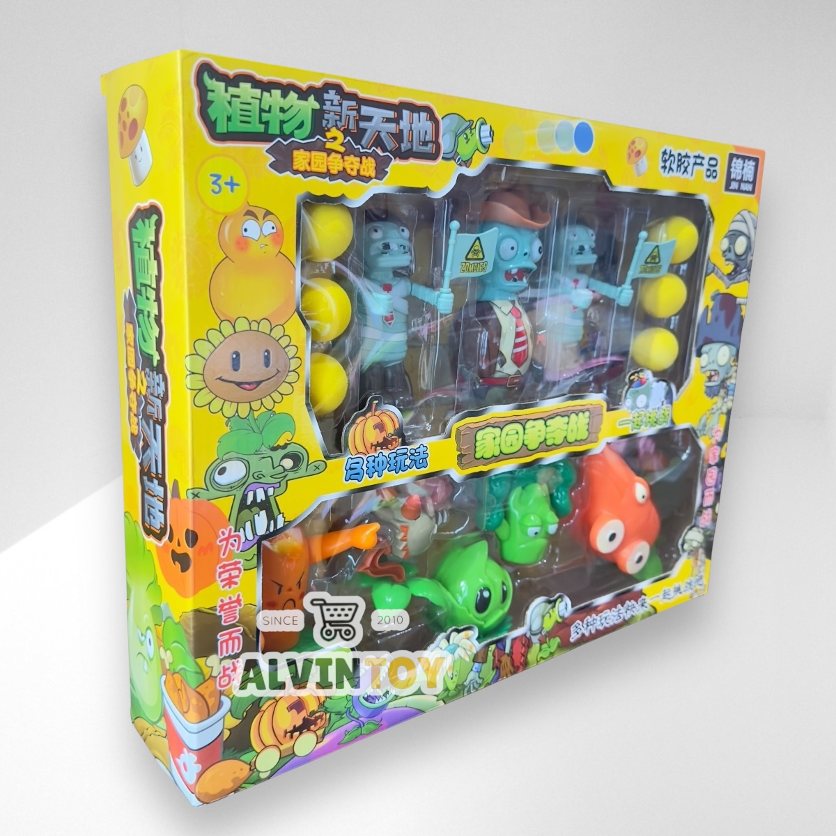 ชุดของเล่น พืชปะทะซอมบี้ Plants vs Zombies ของเล่นโมเดลซอมบี้ กล่องใหญ่ สุดคุ้ม