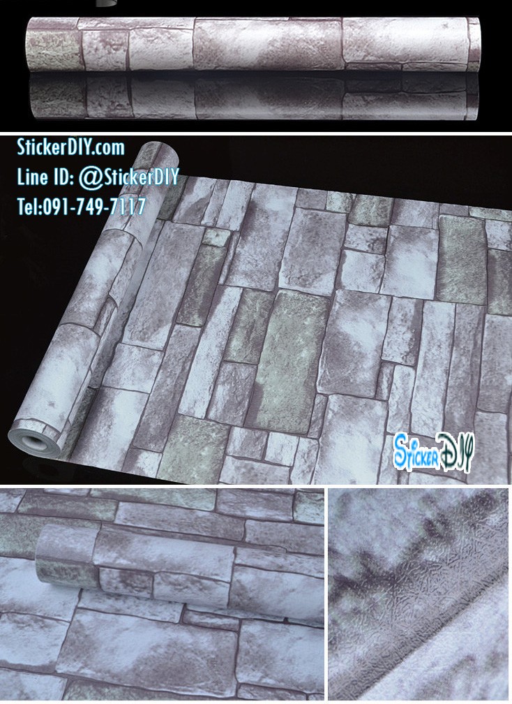(หน้ากว้าง45ซม..xยาว10เมตร)Wallpaper sticker วอลเปเปอร์แบบกาวในตัว 3D WS8778
