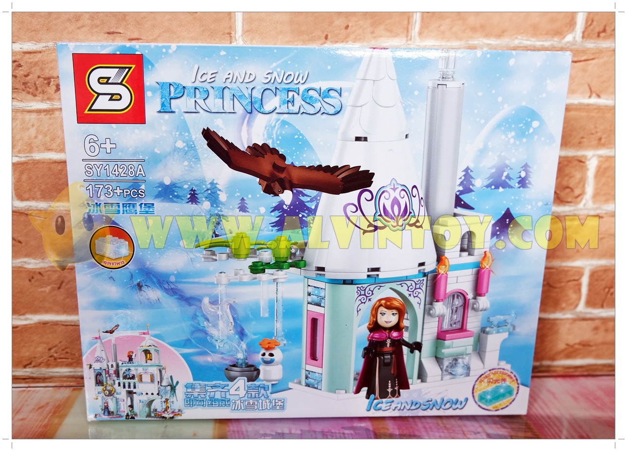 Lego Frozen - เลโก้ โฟรเซ่น ชุด 4 กล่อง