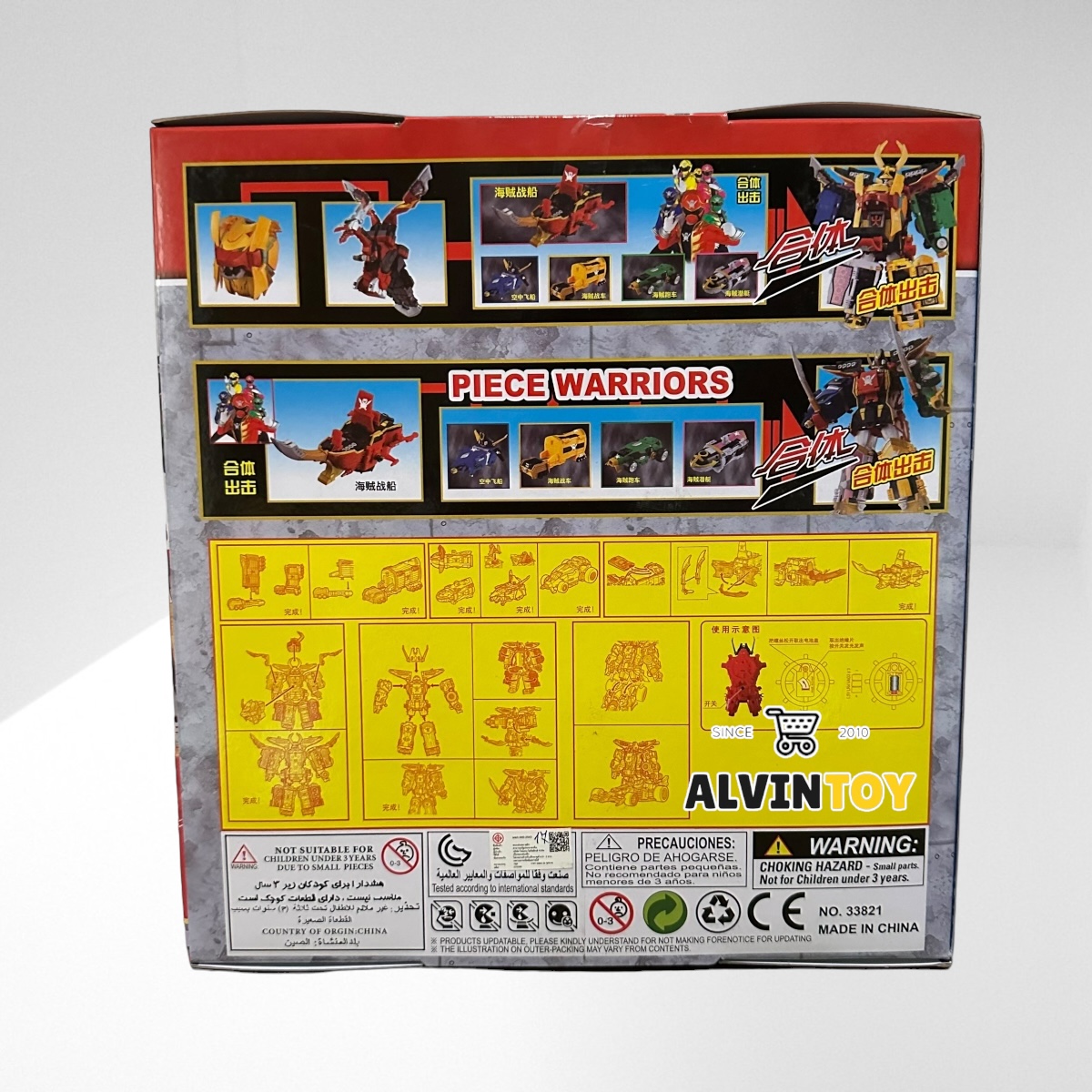 หุ่นยนต์ ประกอบร่าง Inter Change robot หุ่นยนต์แปลงร่าง แยกร่างได้