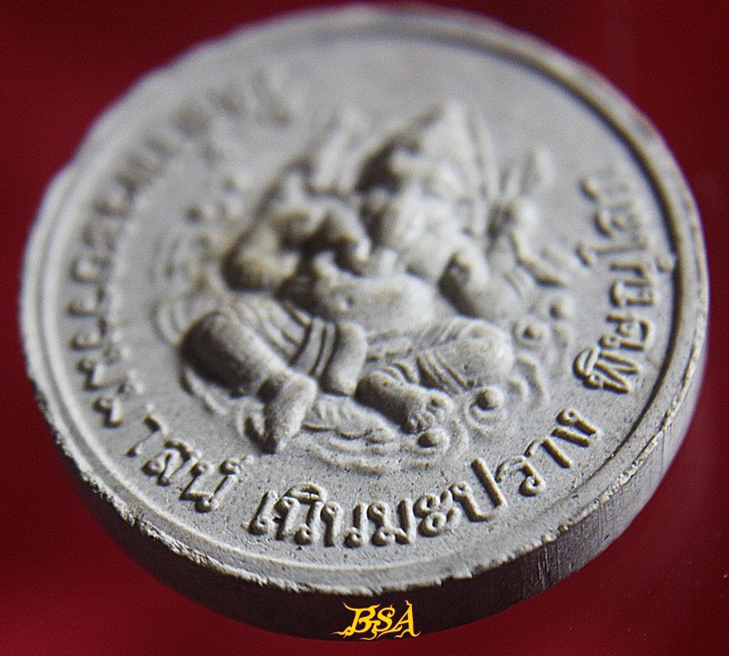 พระผง วัดถ้ำพระธรรมมาสน์พลาราม ต.ชมพู อ.เนินมะปราง จ.พิษณุโลก