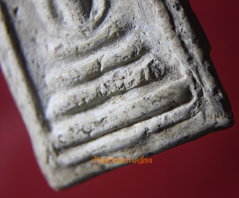 พระสมเด็จ พิมพ์ 3 ชั้น พระครูสุพจน์ วัดสุทัศน์ ปี 2485 เนื้อผงวัดระฆังล้วน ปลุกเสกพิธีอินโดจีน