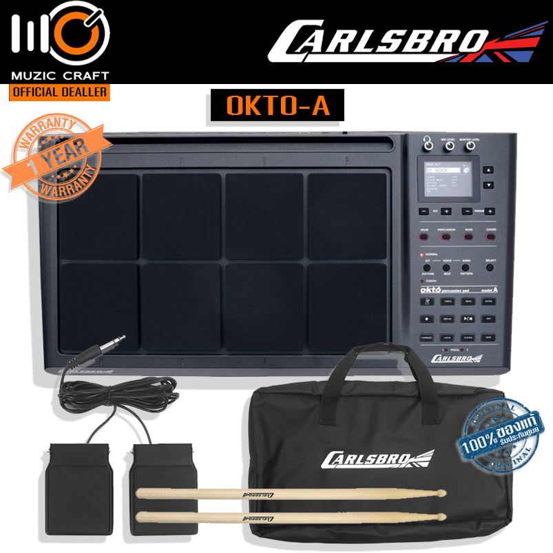 Carlsbro OKTO-A *ของแท้รับประกัน 1ปี* Electric Drum Pad, แพ็ดกลองไฟฟ้า 8 ช่อง, 30 ชุดกลอง, 408 เสียง, Bluetooth/USB ฟรี..Pedal/ไม้กลอง/กระเป๋า