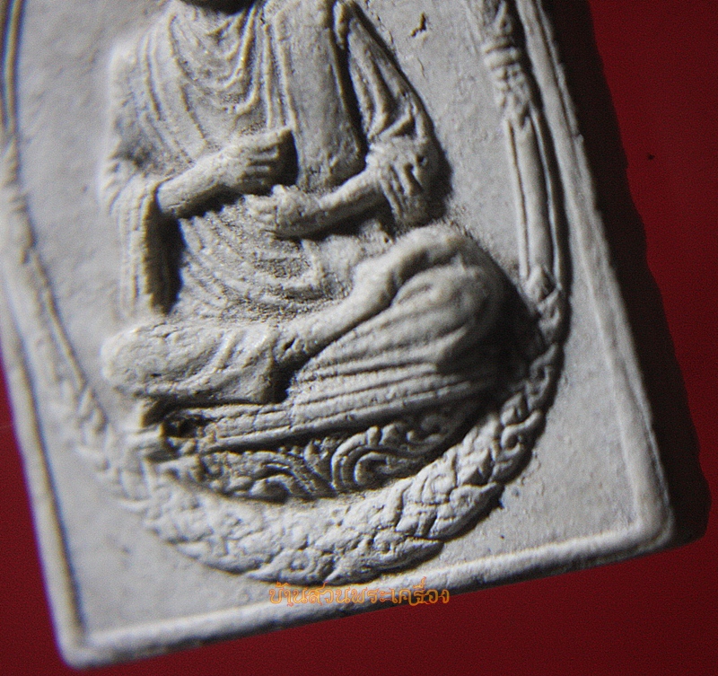 พระรูปเหมือนสมเด็จโต วัดระฆังฯ รุ่น118 ปี