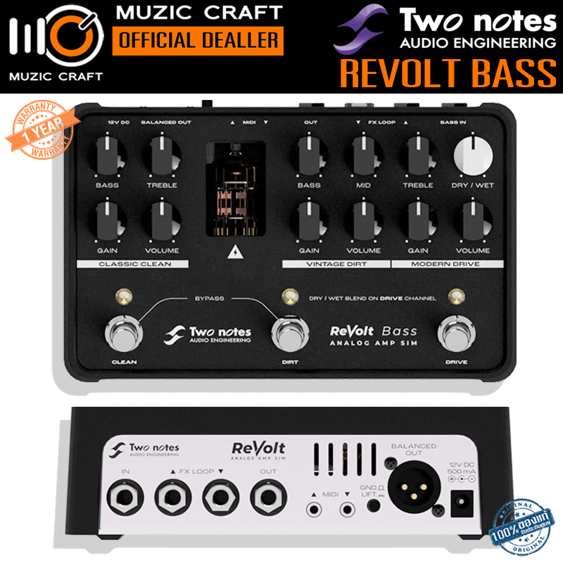 Two Notes ReVolt Bass *ของแท้รับประกัน 1ปี* 3 Channel Analog Amp Sim