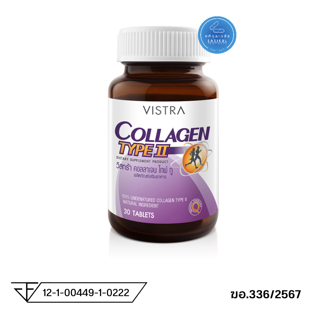 Vistra Collagen Type II วิสทร้า คอลลาเจน ไทพ์ทู 30เม็ด